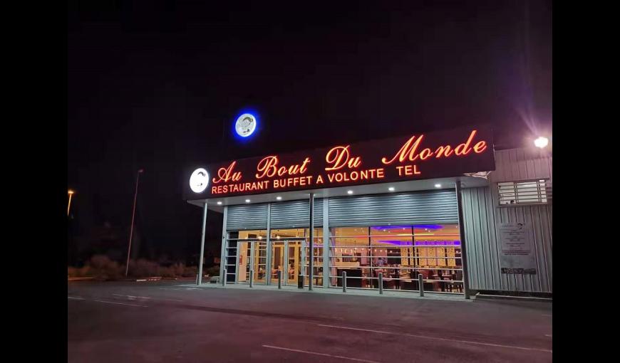 Au Bout du Monde < Soissons < Aisne